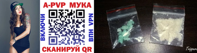 наркотики  hydra зеркало  Alpha-PVP крисы CK  Оханск 