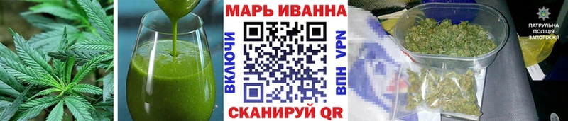 Печенье с ТГК марихуана  дарнет шоп  OMG маркетплейс  Оханск 