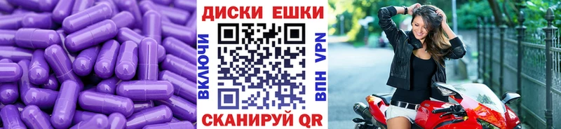 Ecstasy Cube  ОМГ ОМГ ССЫЛКА  Оханск 