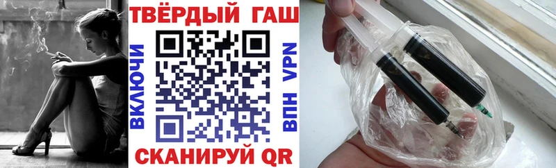 ссылка на мегу ТОР  Оханск  Гашиш гашик  наркота 