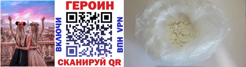 MEGA как зайти  сколько стоит  Оханск  ГЕРОИН афганец 