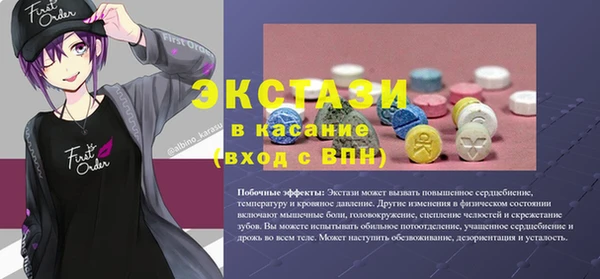 а пвп мука Армянск