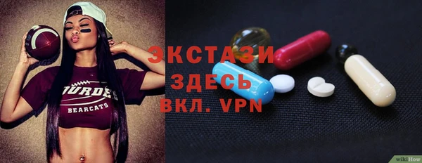 а пвп мука Армянск
