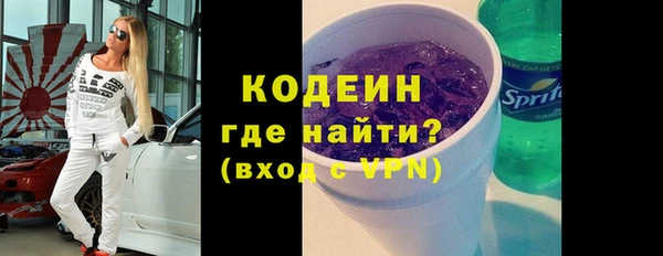 метамфетамин Арсеньев