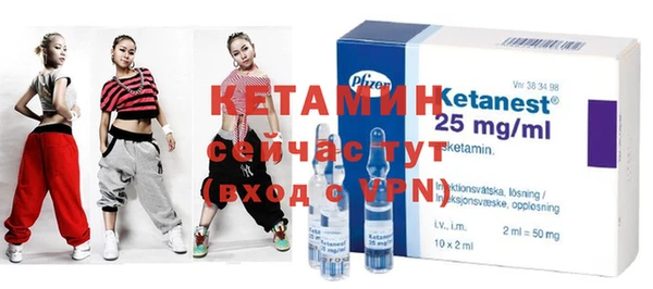 метамфетамин Арсеньев