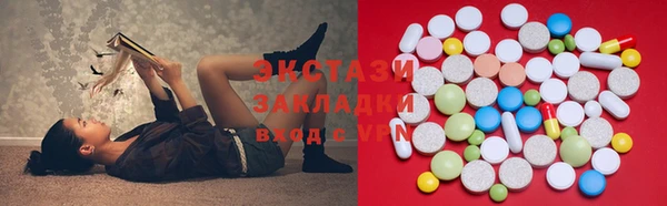 метамфетамин Арсеньев