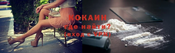 а пвп мука Армянск