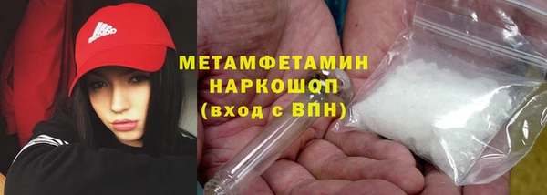 метамфетамин Арсеньев