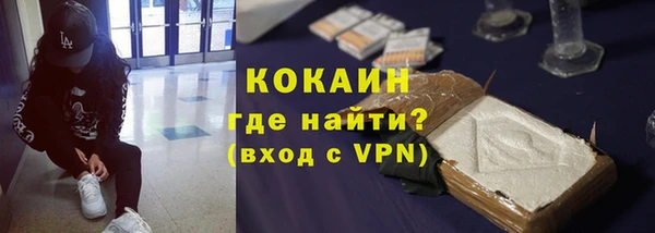 меф VHQ Аркадак