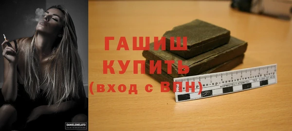 мефедрон мука Россошь