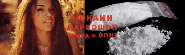 герыч Рославль
