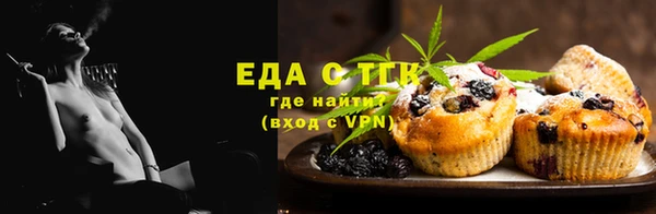 меф VHQ Аркадак