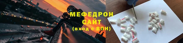 а пвп мука Армянск