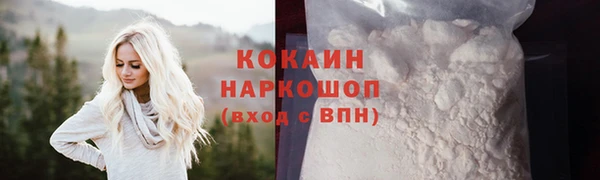 а пвп мука Армянск