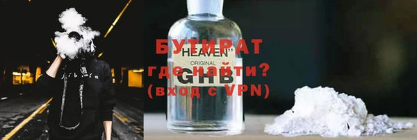 а пвп мука Армянск
