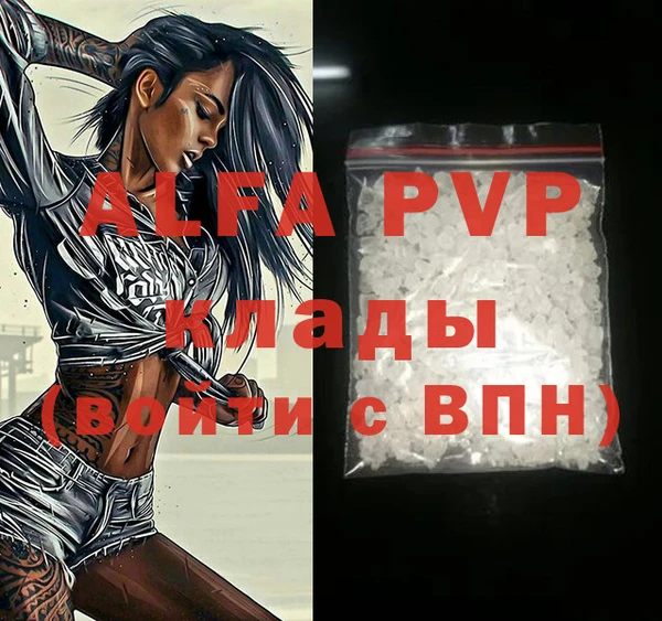 а пвп мука Армянск