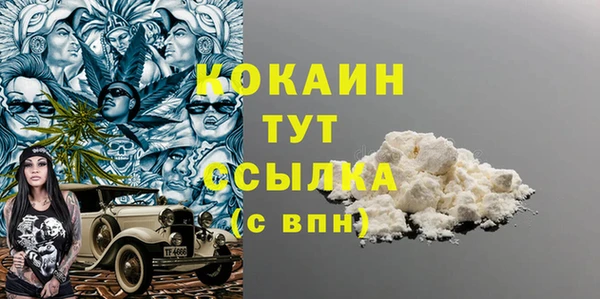 а пвп мука Армянск