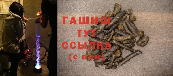 меф VHQ Аркадак