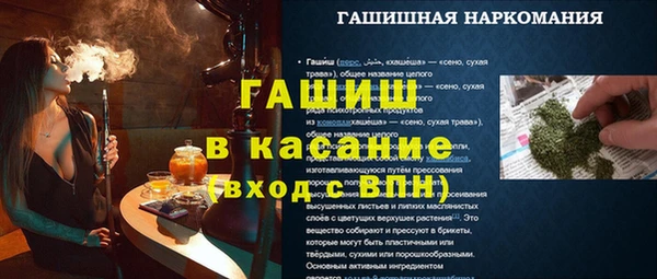 меф VHQ Аркадак