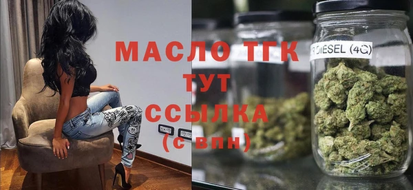 метамфетамин Арсеньев
