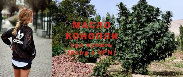 меф VHQ Аркадак