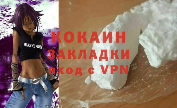 метамфетамин Арсеньев