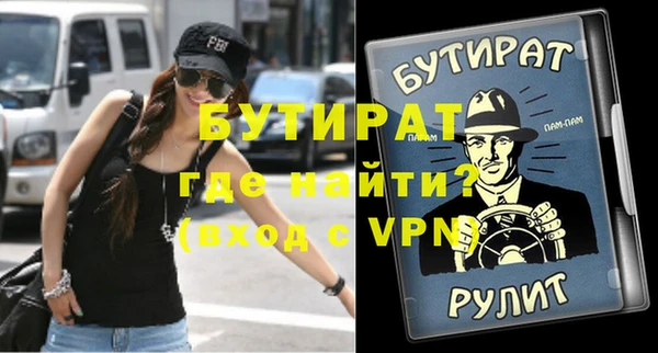 меф VHQ Аркадак