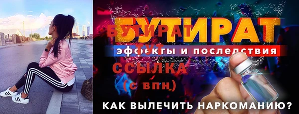метамфетамин Арсеньев