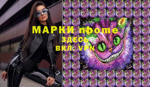 а пвп мука Армянск