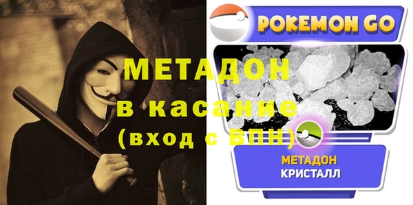 меф VHQ Аркадак