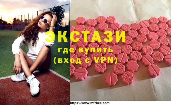 меф VHQ Аркадак