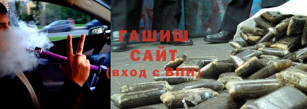 а пвп мука Армянск