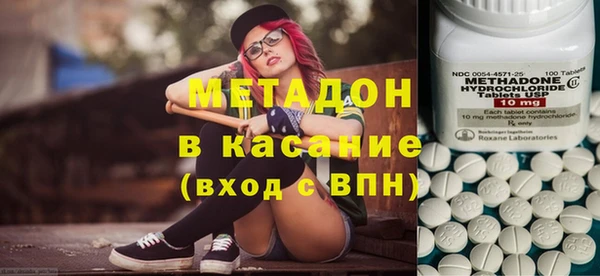 метамфетамин Арсеньев