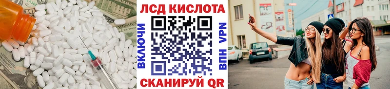 LSD-25 экстази кислота  Оханск 