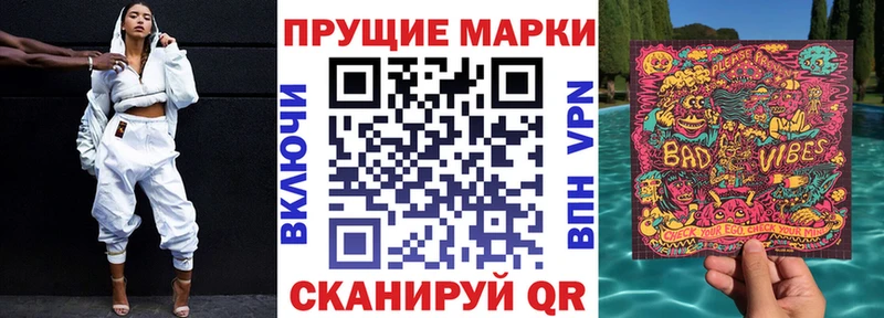 наркошоп  Оханск  мориарти официальный сайт  Марки N-bome 1,8мг 