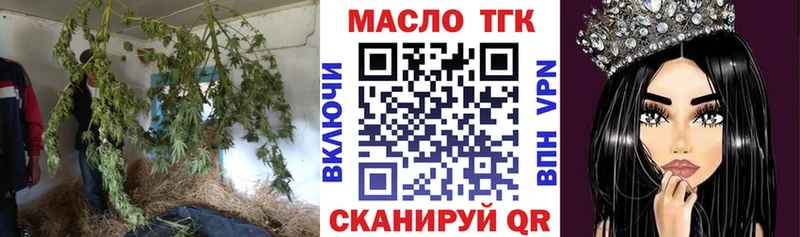 ТГК вейп с тгк  хочу   Оханск 